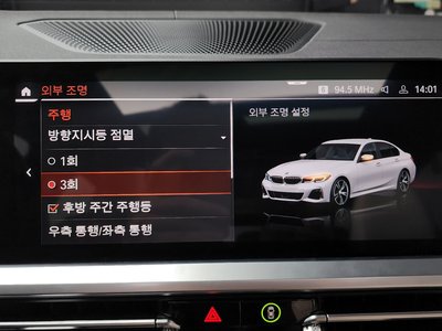2020 BMW 3 SERIES 缩略图 35