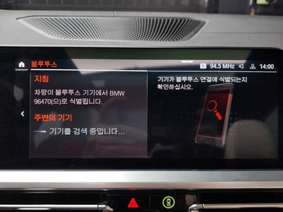 2020 BMW 3 SERIES 缩略图 36