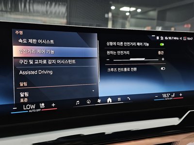 صورة مصغرة 28 لـ 2024 BMW I5