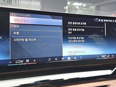 صورة مصغرة 24 لـ 2024 BMW I5