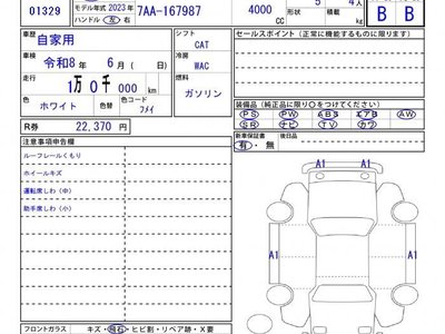 MERCEDES-BENZ GLS - 4