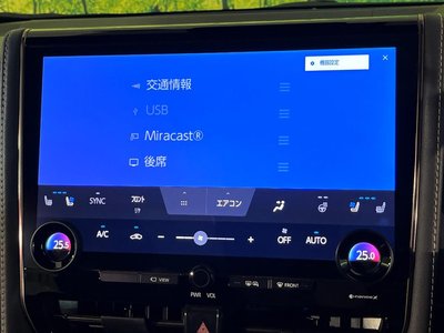 صورة مصغرة 44 لـ 2024 TOYOTA ALPHARD