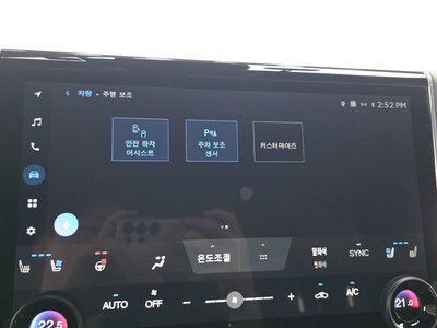 2024 TOYOTA ALPHARD 缩略图 34