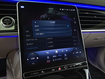 2024 Mercedes-BENZ S-CLASS — миниатюра 25
