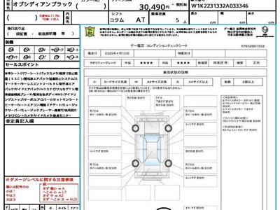 MERCEDES-BENZ S-CLASS - 10