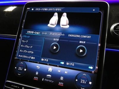 MERCEDES-BENZ S-CLASS - 7