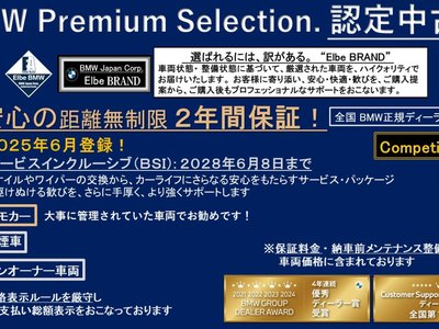 BMW M4 CABRIOLET - 2