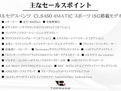 MERCEDES-BENZ CLS - 6