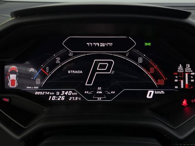 صورة 8 لـ 2023 Lamborghini HURACAN