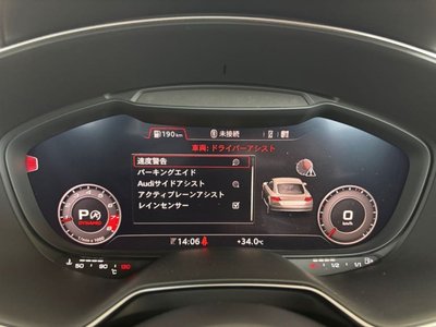 2018 AUDI TT RS COUPE 缩略图 36