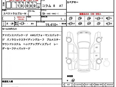MERCEDES-BENZ GLA - 4
