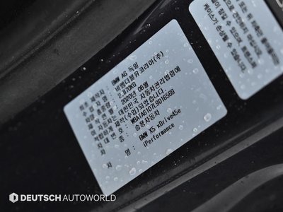 2020 BMW X5 thumbnail 20