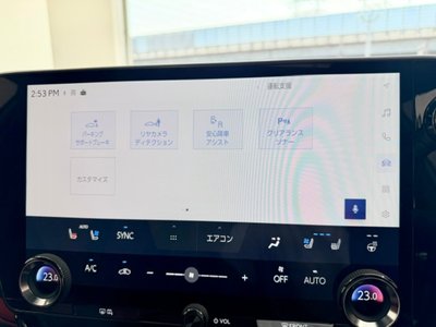 2026 Lexus NX — миниатюра 15