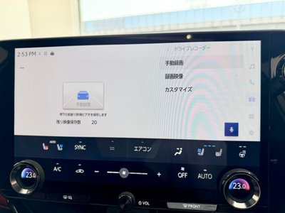 2026 Lexus NX — миниатюра 13