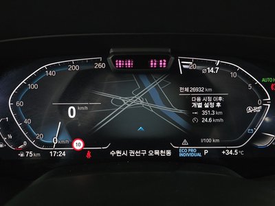 2022 BMW X7 缩略图 11