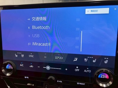2023 Lexus NX — миниатюра 51