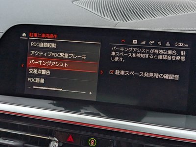 2023 BMW Z4 缩略图 34