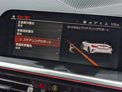 2023 BMW Z4 缩略图 33