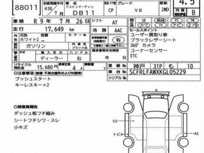 ASTON MARTIN DB11 - 7