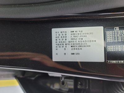 BMW 5 SERIES - 2
