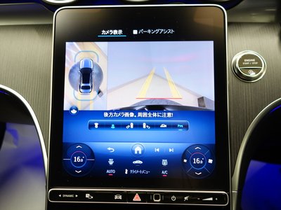 2025 Mercedes-BENZ C-CLASS 缩略图 28