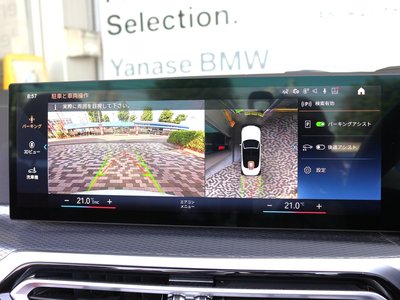 2023 BMW 4 SERIES CABRIOLET — миниатюра 37