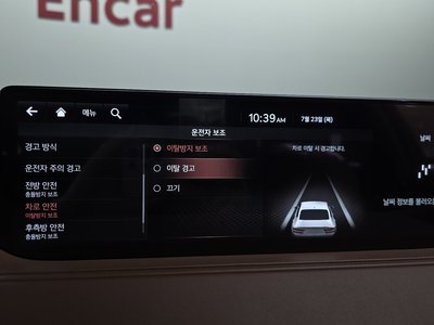 2020 Genesis G80 (RG3) 缩略图 34