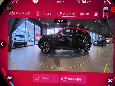 MINI MINI COUNTRYMAN - 6