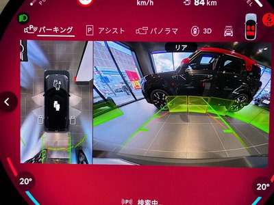 MINI MINI COUNTRYMAN - 5