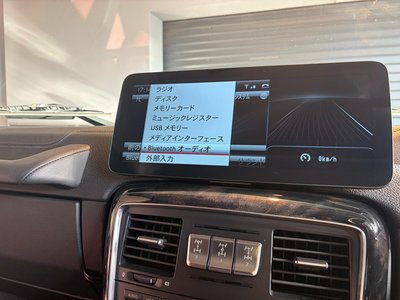 2016 Mercedes-BENZ G-CLASS — миниатюра 35