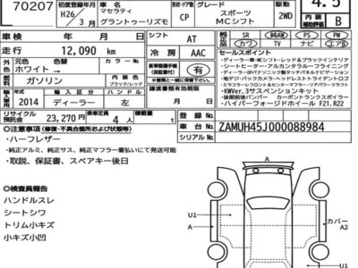 MASERATI GRANTURISMO - 7