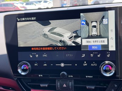 2026 Lexus NX — миниатюра 54