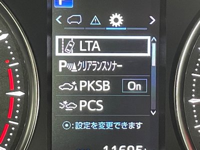 2023 Toyota ALPHARD 缩略图 49