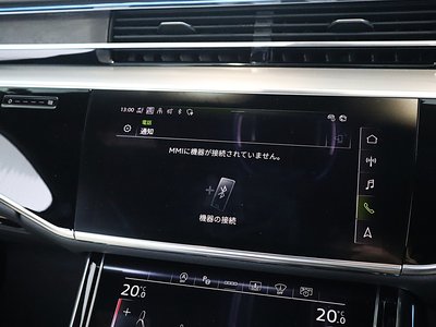 2024 AUDI A8 缩略图 335