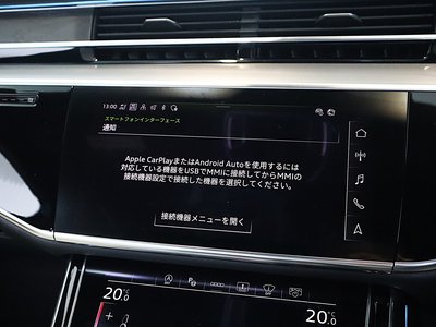2024 AUDI A8 缩略图 342