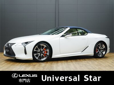 LEXUS LC CONVERTIBLE