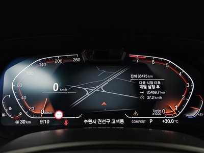 2022 BMW X6 缩略图 11