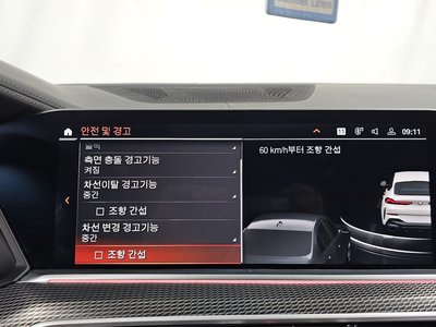 2022 BMW X6 缩略图 22