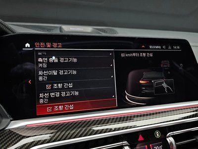 صورة مصغرة 16 لـ 2021 BMW X6