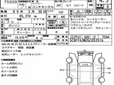 BENTLEY CONTINENTAL - 3