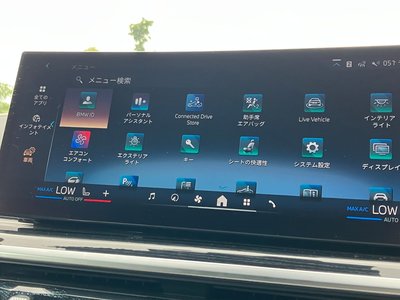 2025 BMW X7 thumbnail 62