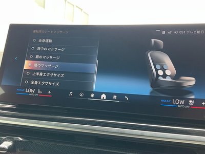 2025 BMW X7 thumbnail 45