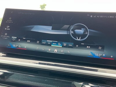 2025 BMW X7 thumbnail 67