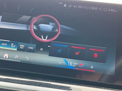 2025 BMW X7 thumbnail 44