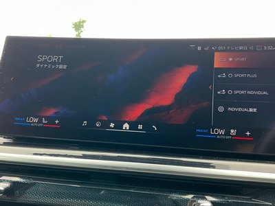 2025 BMW X7 thumbnail 64
