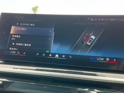 2025 BMW X7 thumbnail 35
