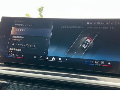 2025 BMW X7 thumbnail 32