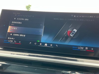 2025 BMW X7 thumbnail 36