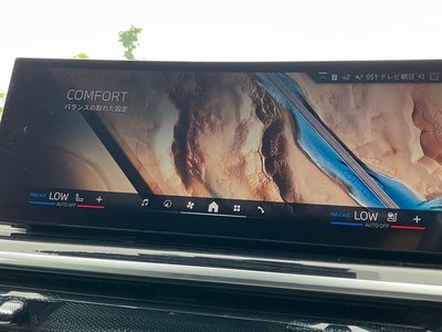 2025 BMW X7 thumbnail 65