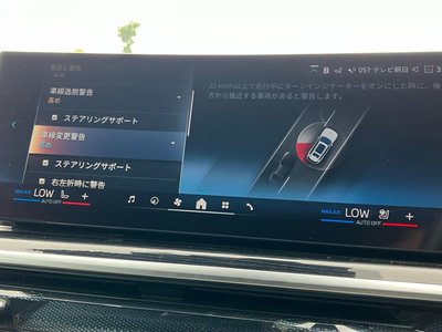 2025 BMW X7 thumbnail 34